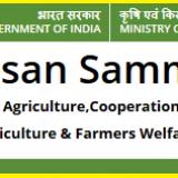 Pradhan Mantri Kisan Samman Nidhi