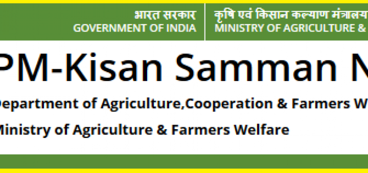 Pradhan Mantri Kisan Samman Nidhi